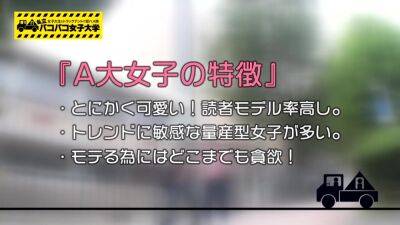 0000418_巨乳の日本人女性が素人ナンパセックス - hclips.com - Japan