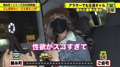 0003465_Japanese_Censored_MGS_19min - hclips.com - Japan