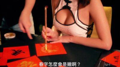 Detailed Asian creampie sex - anysex.com - China - Taiwan